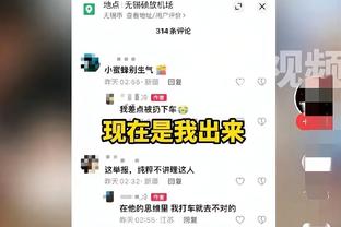 波切蒂诺：与球员坦诚对话总是很重要 我们对加拉格尔很满意